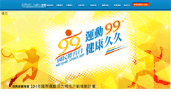 Desktop Screenshot of ichimove.com